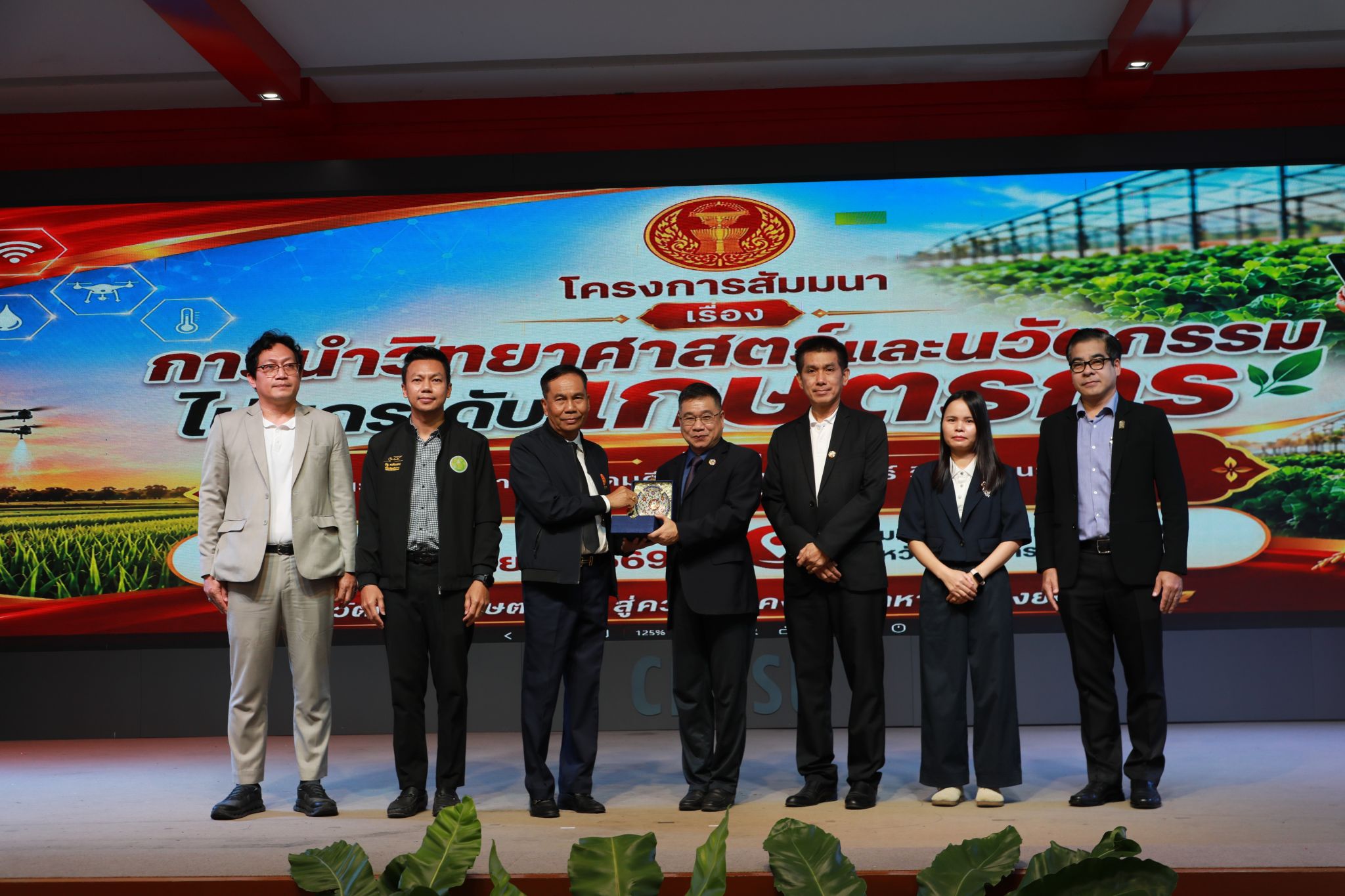 走进东盟丨公司教师代表赴泰国参加人工智能赋能农业研讨会并作主旨发言
